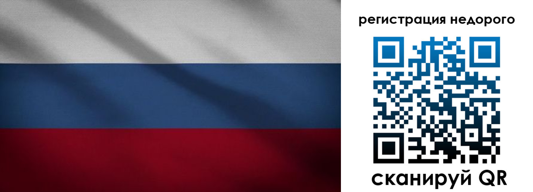 временная прописка в Красном Сулине